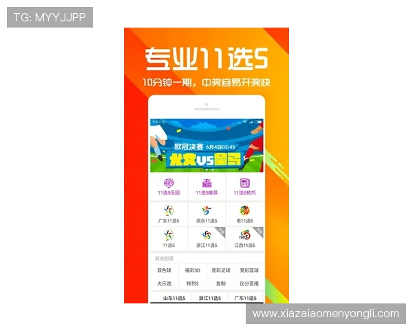 永利彩票最新官方平台安全可靠,提供多种丰富的购彩选择满足不同玩家需求