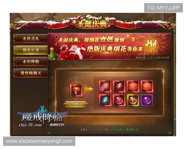 永利集团线上官网最新优惠活动不断，丰富多样的游戏选择满足不同玩家的娱乐需求