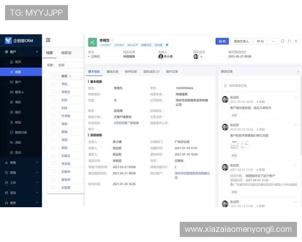 永利集团官网客户服务中心全方位解答常见问题提升用户体验
