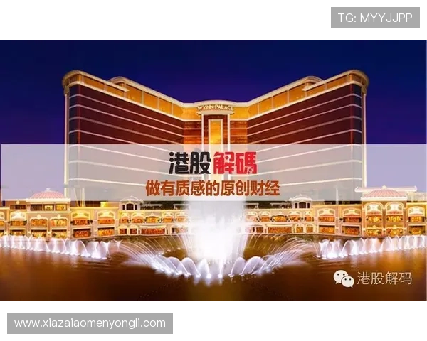 澳门永利皇宫平台开户安全措施解析保障每一位玩家的资金安全