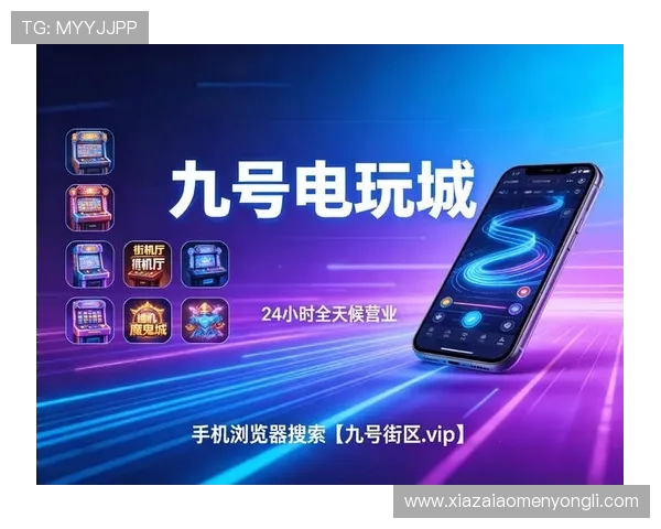 美高梅娱乐游戏的用户评价与口碑分析助你理性选择优质游戏平台