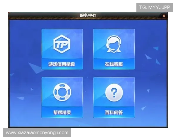 访问永利皇宫官方网站，掌握最新游戏资讯与在线客服支持服务