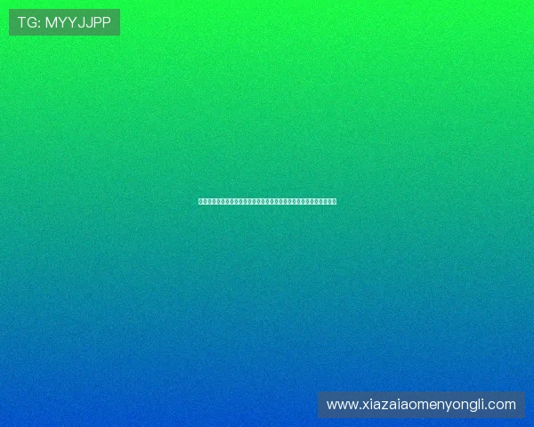 巴黎人棋牌室线上线下结合运营模式，满足不同玩家的多样化娱乐需求